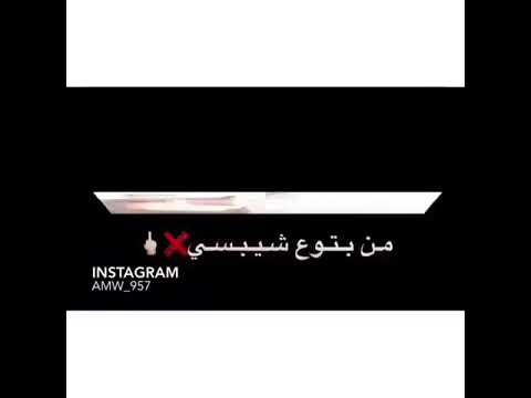 مفيش بنت بتحبنيش