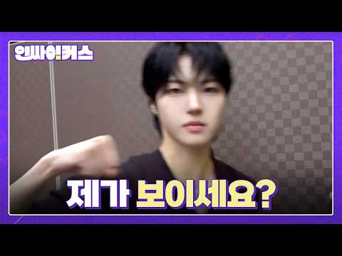 일본 오사카 특전회, 팬미팅 BEHIND | xikers(싸이커스) 인싸이커스 #153