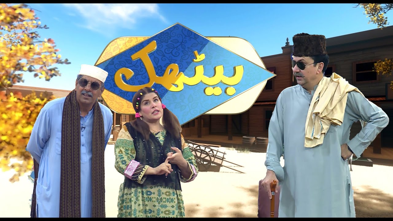 Baithak with Malik Saab | Comedy Program | Hindko Tappy Mahiye | Song | 25 July 2025 | KAY2 TV