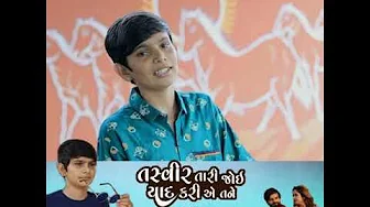 Rajan kapra new song 2021 best