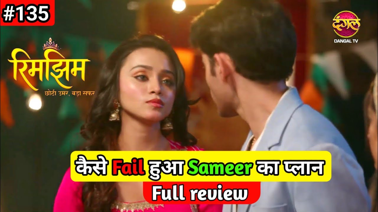 Rimjhim-Choti Umar Bada Safar | Upcoming Ep 135 | 27 Feb 2026 | Full review | New promo 