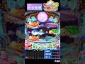 【大海物語5】 #パチンコ #shorts