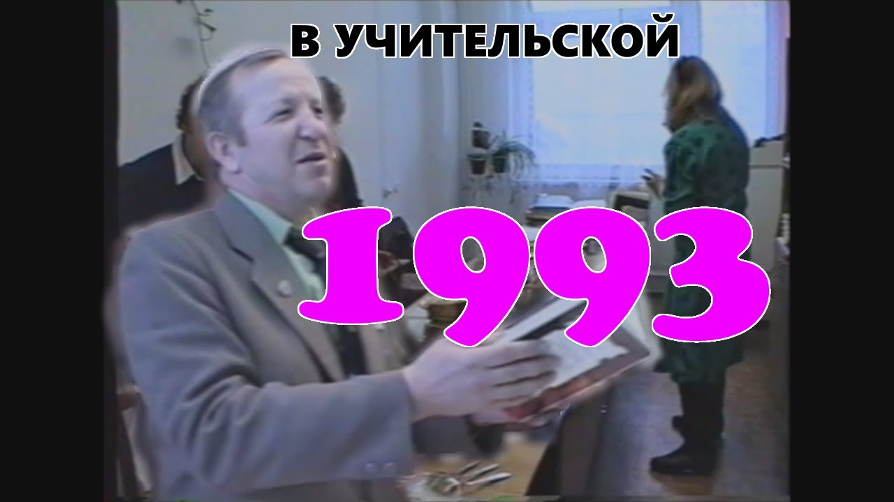  1 ч.5 - YouTube