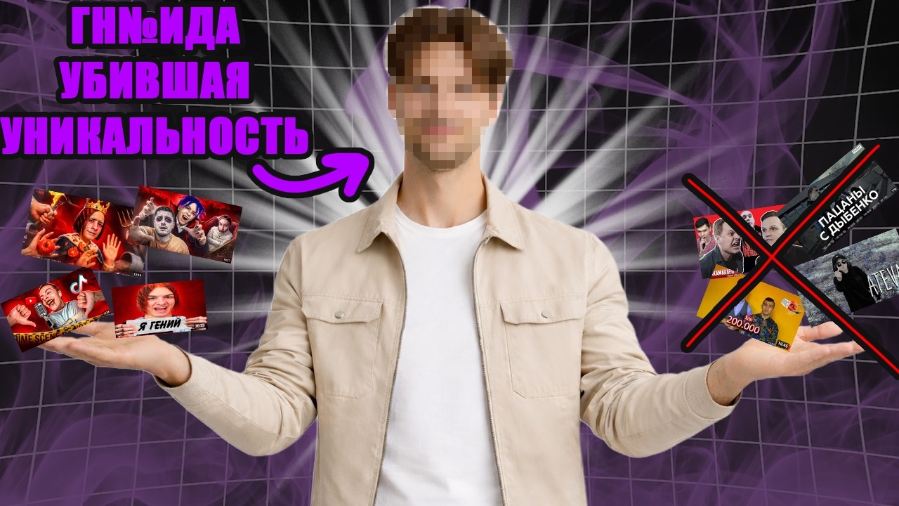 ГДЕ ИНТЕРЕСНЫЙ КОНТЕНТ ?