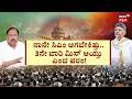 CM DK Shivakumar Cabinet Minister Portfolio Fight | ಡಿಕೆಶಿ ಸಂಪುಟದಲ್ಲಿ ಅಸಮಾಧಾನ ಸಂಕಷ್ಟ | G Parmeshwar