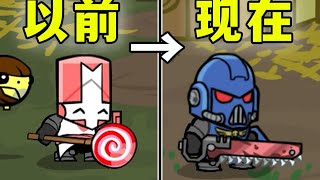 13年后的更新！童年经典《城堡破坏者》新DLC值得购买嘛？？