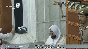 صلاة التهجد والقيام من المسجد النبوي ليلة 27 رمضان 1438 للشيخ محمد خليل القارئ
