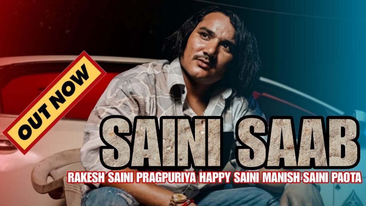 SAINI SAAB OFFICIAL SONG RAKESH SAINI PRAGPURIYA MANISH SAINI
