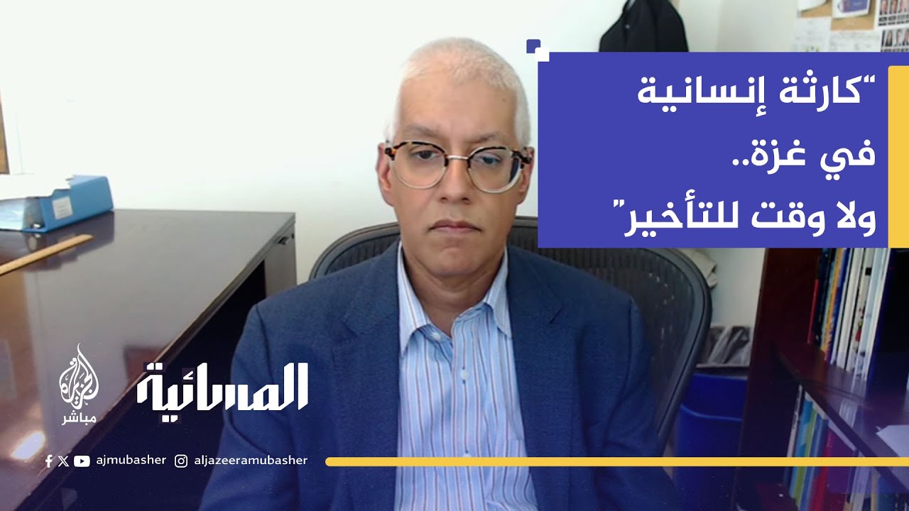 نائب المتحدث باسم الأمين العام للأمم المتحدة: ما يجري في غزة كارثة إنسانية كبرى