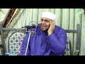 الشيخ حسان الشاذلى وكأنه الصياد بجمهوره عزاء الحاج عبدالقوى صابر النعناعيه أشمون 23 8 2021 الشيخ حسان الشاذلى وكأنه الصياد بجمهوره عزاء الحاج عبدالقوى صابر النعناعيه أشمون 23 8 2021