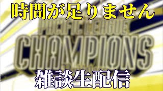 【雑談】優雅な日曜日でしたか？？