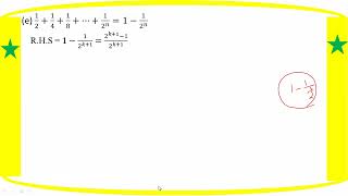 # Grade 12 Math (ch 2) Ex (2.1) - 1 (e)