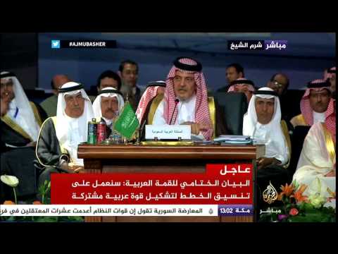 الأمير سعود الفيصل روسيا جزء من الأزمة السورية وتدعم بالسلاح النظام الذي يفتك بشعبه