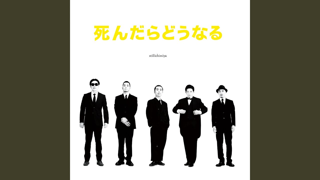 ズンドコ節 - YouTube