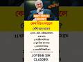 NEET 2026 NEET PREPARATION JENPAS UG 2026 PREPARATION JENPAS COACHING BEST ONLINE ANM GNM COACHING