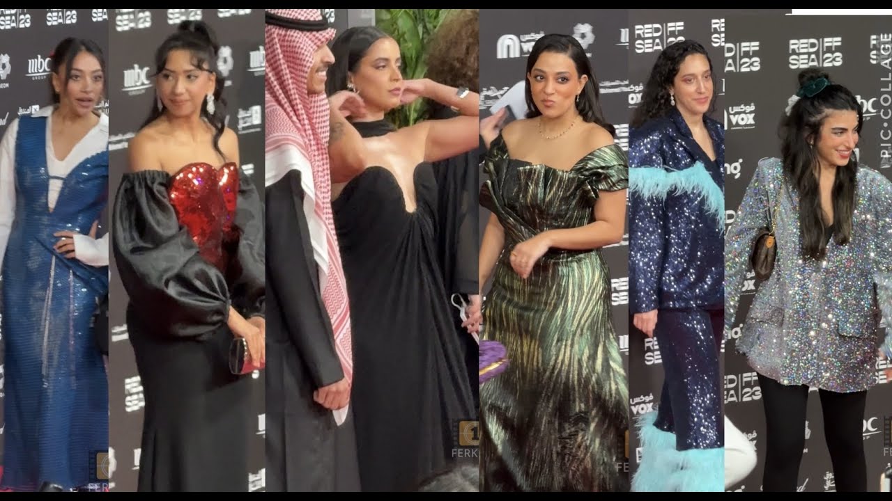 اطلالات نجمات السعودية في #مهرجان_البحر_الأحمر_السينمائي في جدة 😍