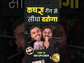 कचरा गैंग से सीधा दरोगा 😱 Gagan Pratap Sir #ssc #cpo #motivation #selectionwayapp