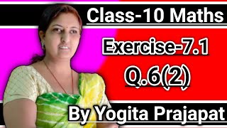 class 10th/maths/chapter 7/exercise 7.1/q.6(2)/#YogitaPrajapat#