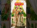 राधे मैं मरुँ वृंदावन में, ऐसा वरदान दे दो | Most Emotional Radha Bhajan 2026 | Radha Rani #shorts