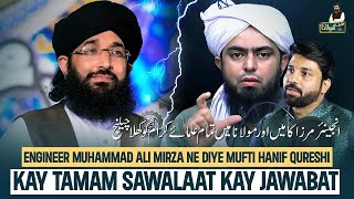 Engr Muhammad Ali Mirza Ne Diye Mufti Hanif Qureshi K Sawalat K Jawabat | Main Aur Maulana