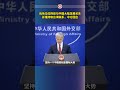 危地马拉称欲与中国大陆发展关系并维持和台湾联系，中方回应