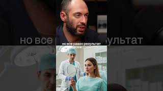 Ринопластика - последствия