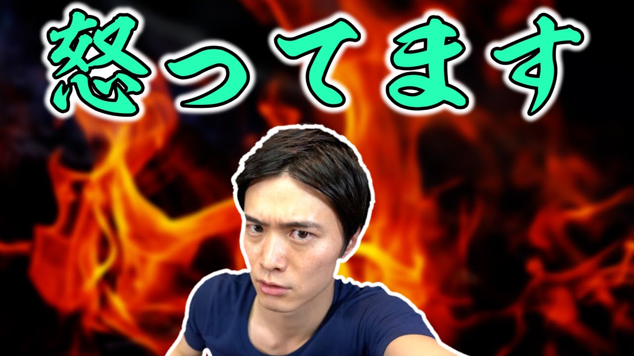 マスコミさぁ いい加減にしたら？ 【 三浦春馬 さんの件】 - YouTube
