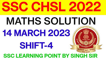 SSC CHSL 2022 (14 March, 2023. 4th shift) Maths Solution|| CHSL Solved Paper by Singh Sir.