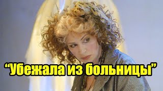 Зараженная коронавирусом актриса Татьяна Васильева сбежала из больницы домой