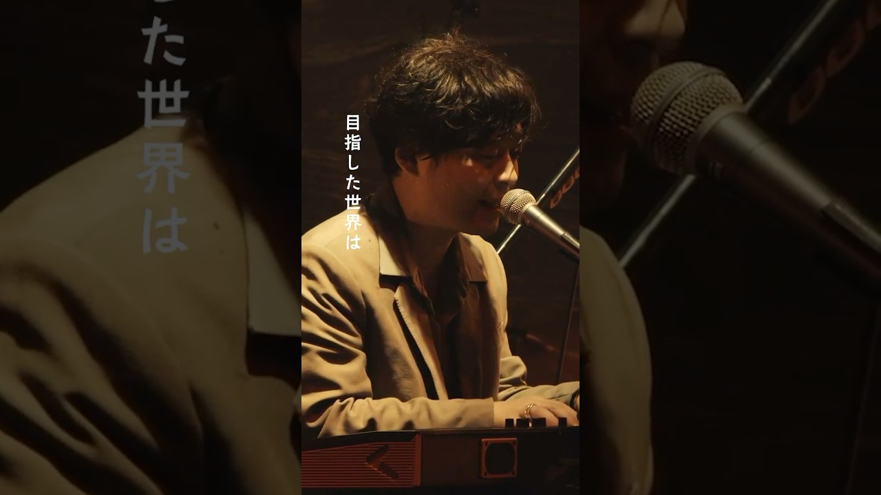 今昔ふれきしぶる】分身/DECADENCE【中田裕二】 - YouTube