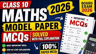Class 10 Maths 2026 Model Paper MCQs Solved | Full Explanation | FBISE Important Questions