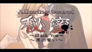 Alluring Secret Of The Black Vow