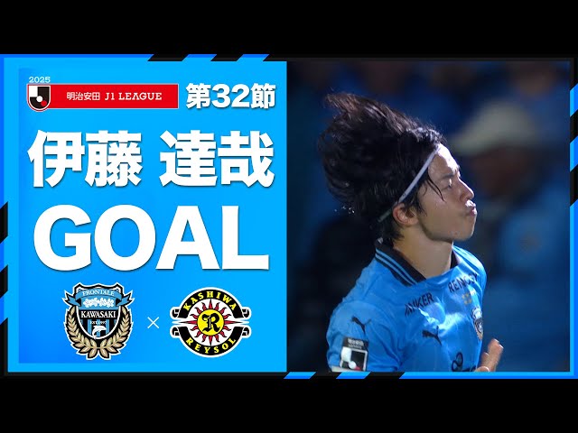 Counter attack in added time of the first half. Tatsuya Ito cut in