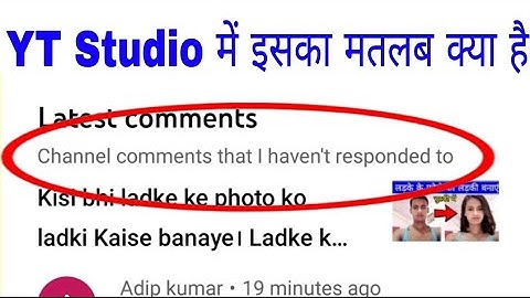 Channel comments that I haven