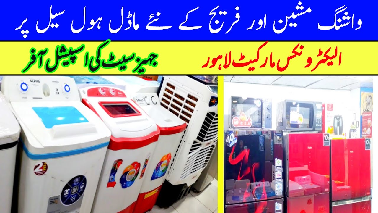 Fridge wholesale market in Lahore electronics wholesale market