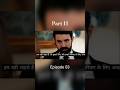 p11 Arafta Episode 3 #araftaturkishdramahindidubbed #araftaseries #araftadrama #turkishdrama
