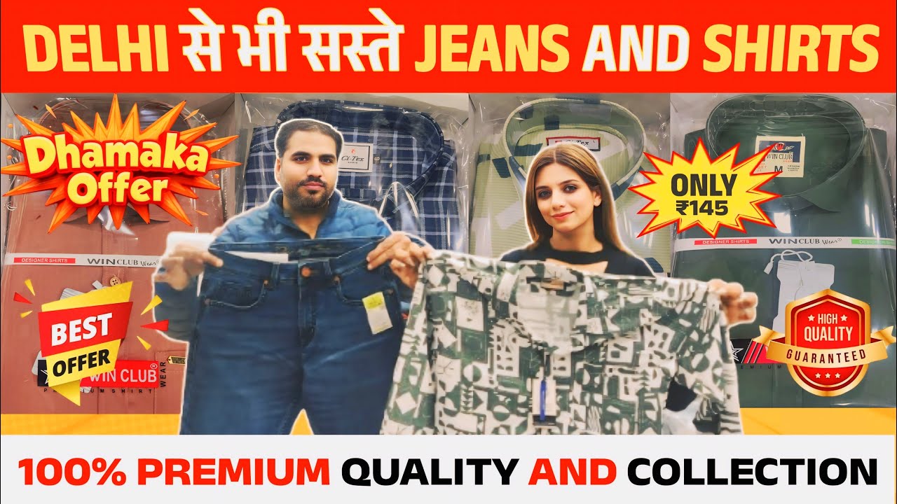Kanpur में सस्ते Jeans & Shirt|Jeans Shirt Manufacturer Kanpur|Kanpur Wholesale Market|Vansh Traders