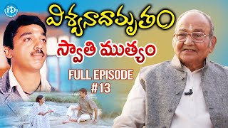 Viswanadhamrutham (Swathi Muthyam) - Full Episode | Epi 13 | K Vishwanath