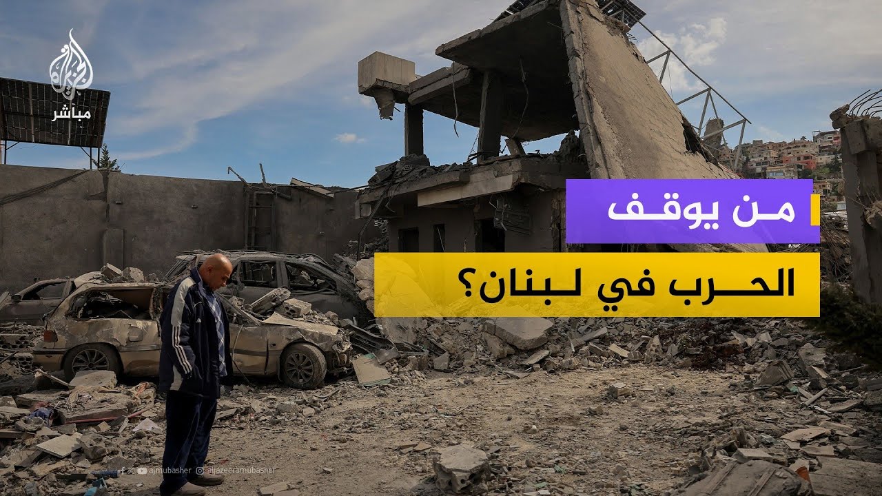 حزب الله أم الحكومة اللبنانية.. من يملك مفتاح الخروج من الأزمة؟