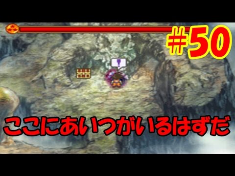 ドラゴンボール改 サイヤ人来襲 50 懐かしのrpgを実況プレイ Youtube