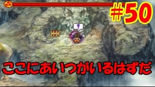 ドラゴンボール改 サイヤ人来襲 50 懐かしのrpgを実況プレイ Youtube