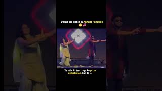 Dekho ise kahte hain Real Annual Function 😍🔥Na sirf tent, na boring prize distribution…
