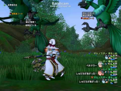 【ドラクエ１０】緑風鬼フー【バージョン３ボス】