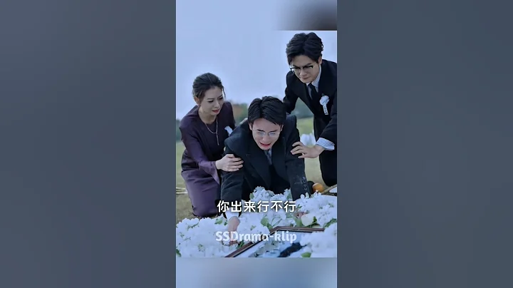 cdrama lovers 💕| he couldn't believe his wife was dead... #cdrama #kdrama #drama #short