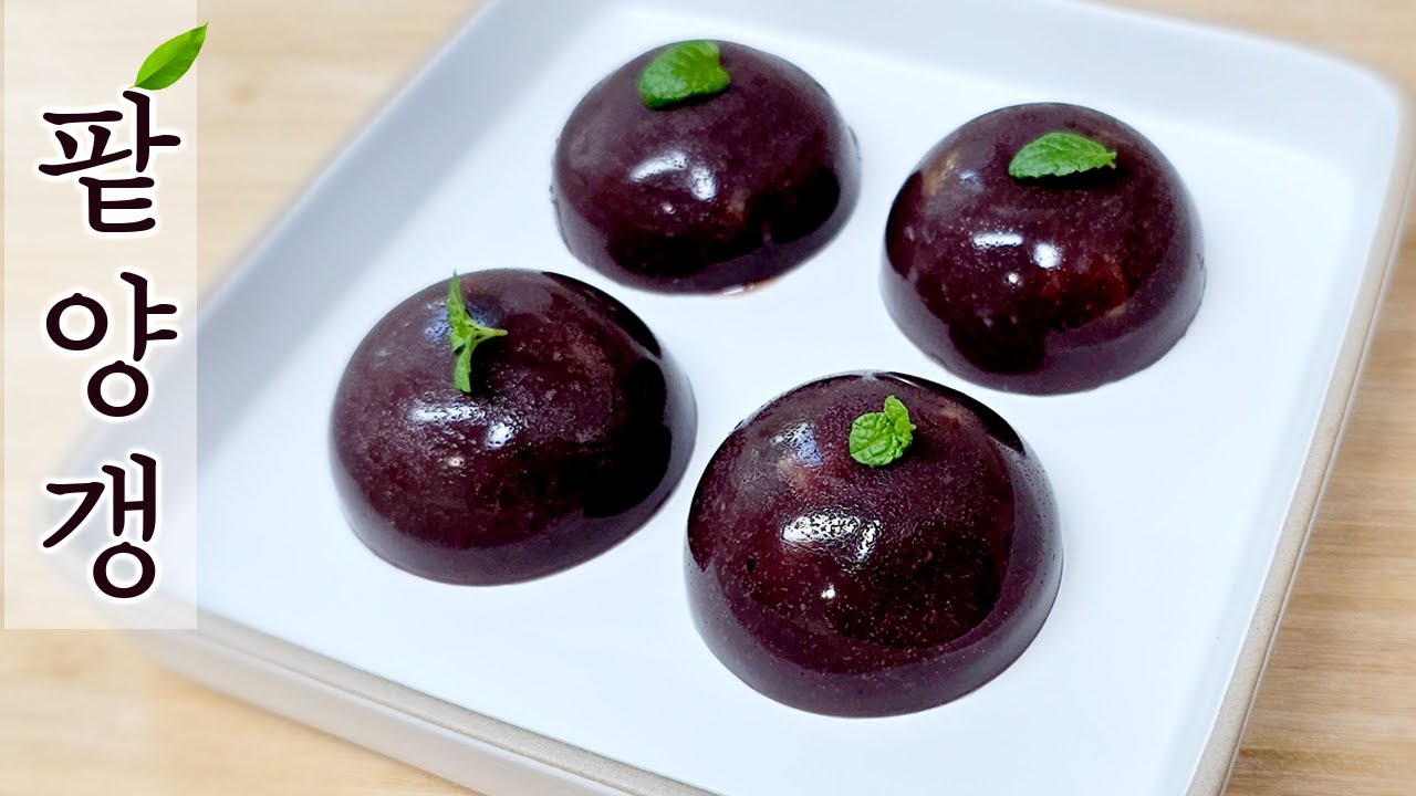 쫀득한 팥양갱 만들기🍮 수제양갱 레시피공개~!Red bean jelly - YouTube