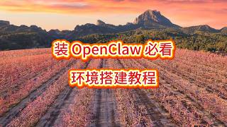 How to Install Node.js and Git on Ubuntu for OpenClaw