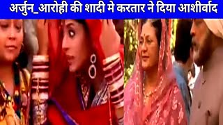 Arjun aur Aarohi ne ki shadi | kitni Mohabbat hai season 2 episode 1 2 3 November 2020 |Filmy tantra