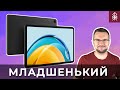 Обзор HUAWEI MatePad SE: дёшево и сердито