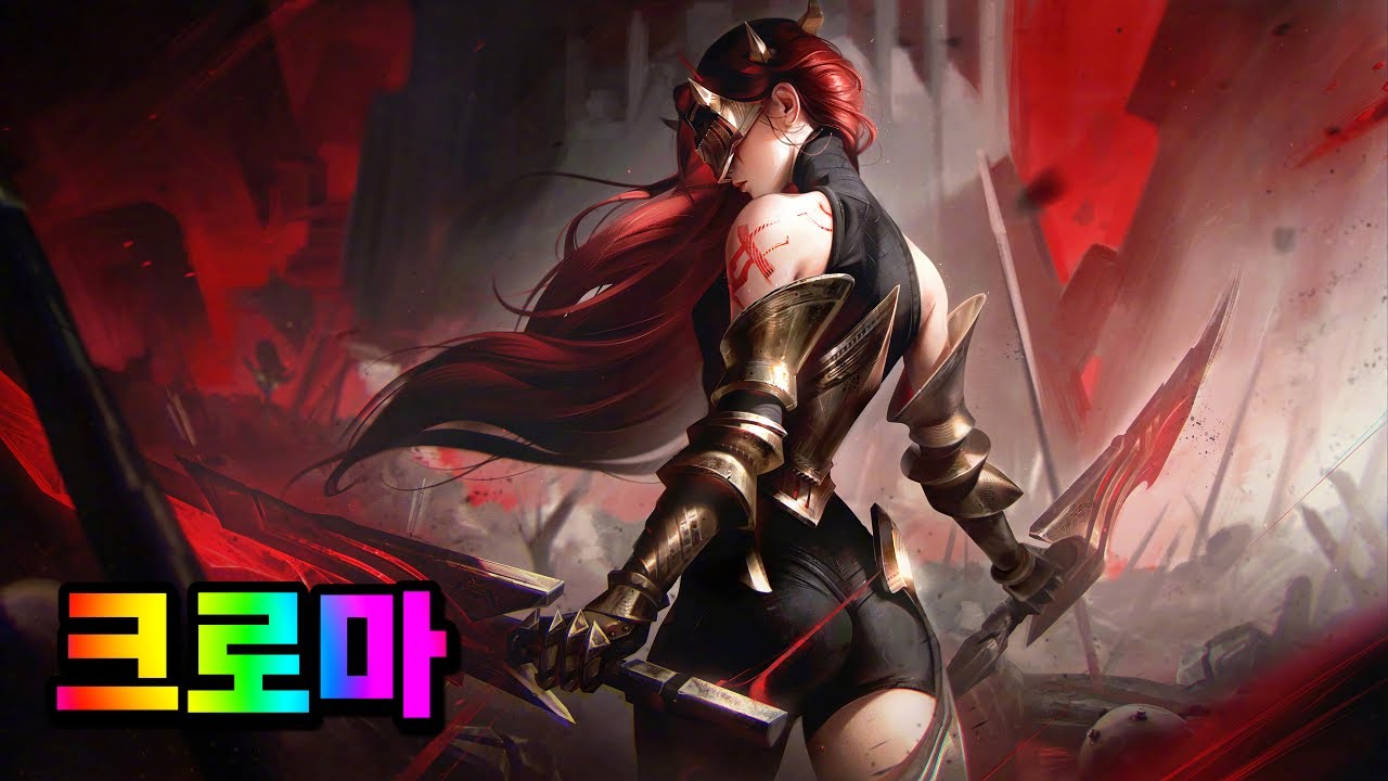 늑대에게 선택받은 자 카타리나 크로마 (Chosen of the Wolf Katarina Chromas), image size:1280x720