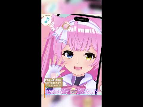 VRChatワールド巡り撮影会📸雑談配信 スクワット #shorts